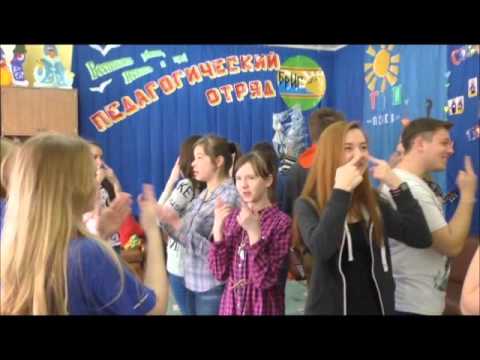 Выпуск №1.  ГПШ "Поиск". Игры на знакомство.
