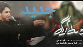 محمد الجنامي ستوريات قصيدة روووعة وحشة الفركة💔😥