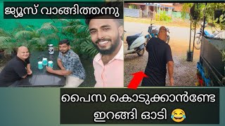 സൽമാൻ മുട്ടൻ പണി തന്നു ഗുയ്സ്‌ 😂😂, ഹിന്ദിക്കാരനും കൊടുത്തു 😄