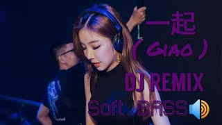 一起 Giao《DJ REMIX》ft. Bili Music (Editor Kennedy) Soft BASS - K3ngoku Music 🎶 screenshot 5