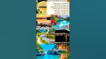 تلاوة جميلة #اكسبلور #دويتو #تيك_توك #لايك