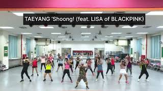 TAEYANG ‘Shoong! (feat. LISA of BLACKPINK) by KIWICHEN Dance Fitness #Zumba