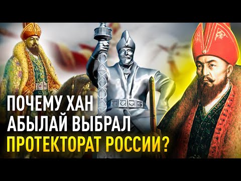 Видео: Какое владение или протекторат дальше всего от нас?