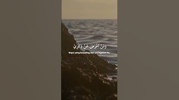 تلاوة خاشعة | سورة طه ١٢٤-١٢٦ بصوت هيثم الدخين | Haitham Al Dokhin