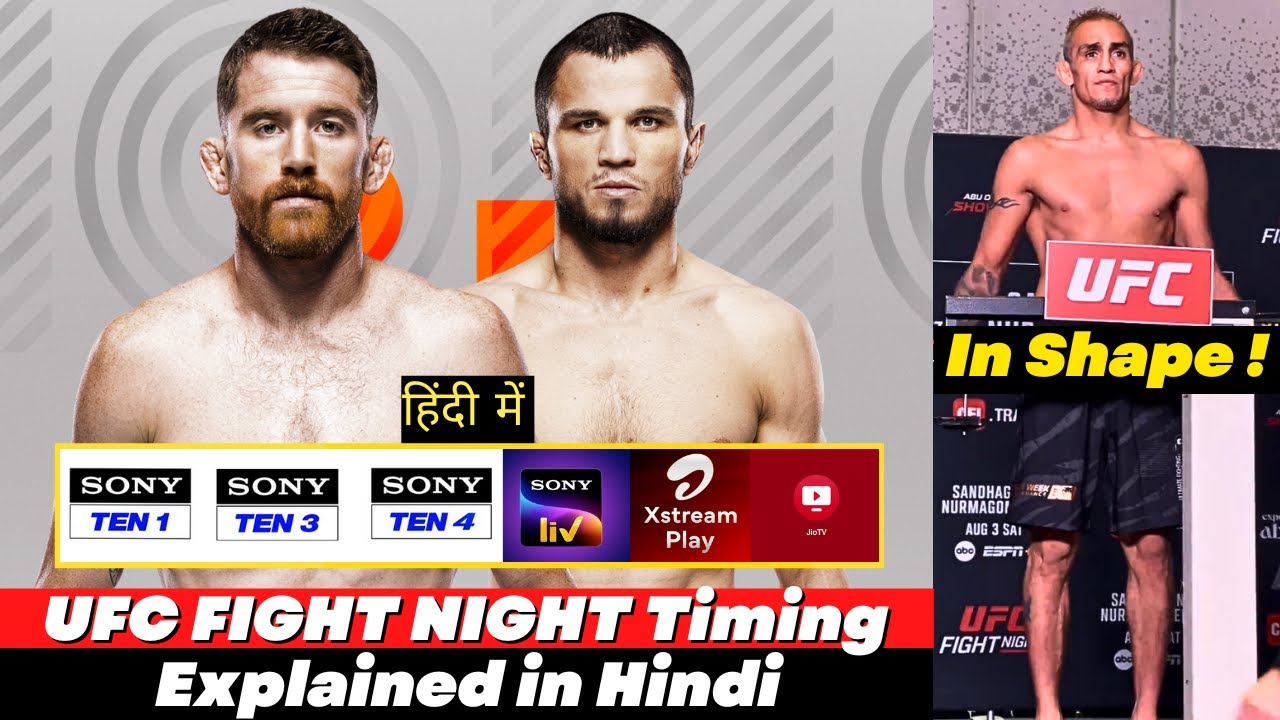 UFC Fight Night Abu Dhabi NEW Timing ! Where To Watch Explained ! Tony Ferguson Insane Shape