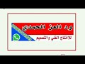 عبودي سراريه ياروعة زماني عبودي سراريه ياروعة زماني