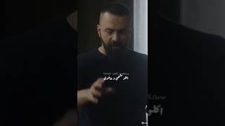 جبل شيخ الجبل | أغنية مهند زعيتر | خنجر حبك-اهل الملح واخل الزود💔