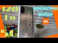 Опыт использования Realme 7 5G. Неделя с "убийцей" Xiaomi