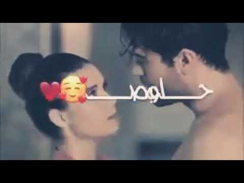 عيب احلئ مقاطع حب قصيره حالات رومنسيه
