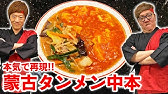 最強tkg ツイッターで60万いいね獲得の極上の卵かけご飯作ってみた 焼きtkg Youtube