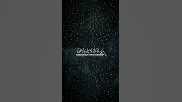 أكتب شيء يكون في ميزان ⚖️ حسناتك ❤️ #تلاوة_خاشعة