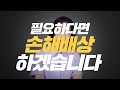 (*Eng) 연락이 왔습니다. 죄송하지만 영상은 삭제하지 않겠습니다.I 디렉터파이