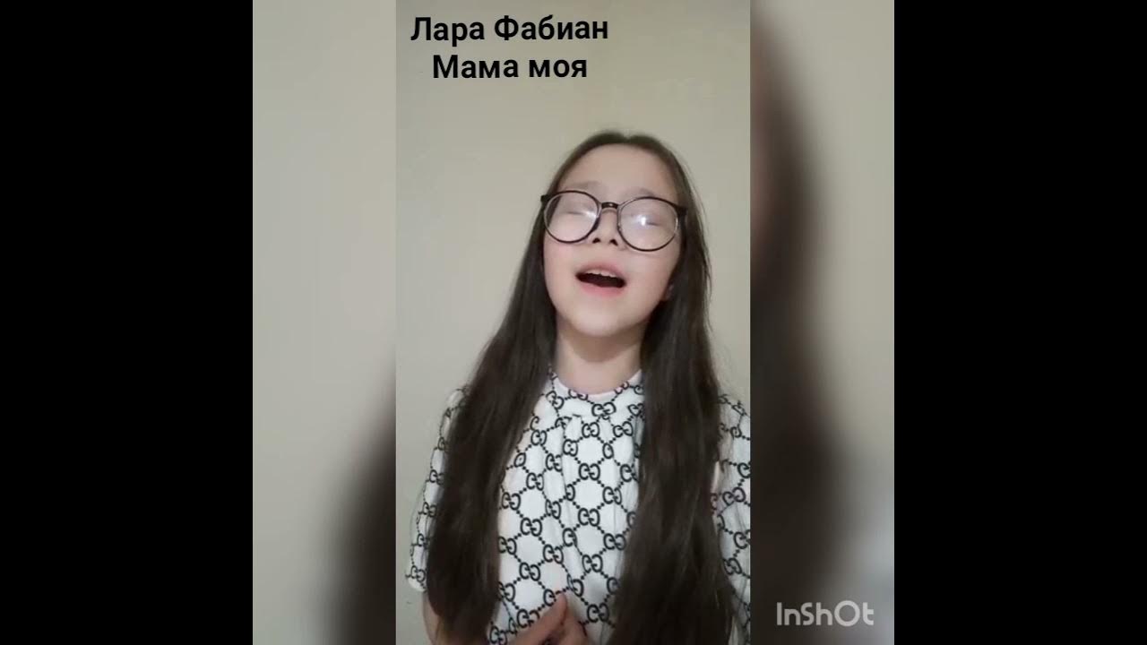 Мама фабиан русский. Мама моя фабиан ноты. Мама фабиан русский. Мама фабиан русский. Мама фабиан русский.