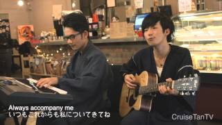 Video thumbnail of "Najwa Latif - Sahabat (親友へ) COVER by Kato Masahiro (Japan) & Cruise Tan"