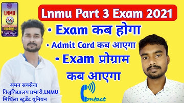 lnmu part 3 Exam 2021 || Exam कब होगा || Admit Card कब आएगा | Exam प्रोग्राम कब आएगा | सभी जानकारी😍
