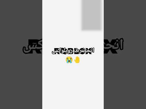    اكسبلور المراه لايك النظافه ترند