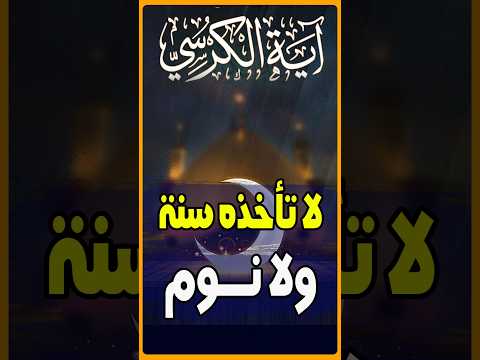 لا تأخذه سنة ولا نوم  تاريخ اكسبلور  السعودية