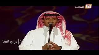 خالد عبدالرحمن ياهاجري حفله ليالي دبي 2002