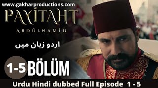 Payitaht Abdulhamid - Season 1 Episode 1 to 5 full hd (Urdu/Hindi Dubbed) by gakhar production