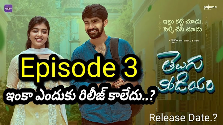 Telugu Medium Episode 3 | Telugu Webseries 2024 | Sainma Creations | Release..? | South Indian Logic