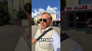 #Казахстан #электроэнергия #электрик #новостройка #ремонт
