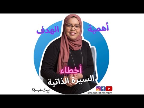 فيديو: نينا الحص: السيرة الذاتية ، والإبداع ، والوظيفة ، والحياة الشخصية