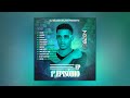 Dj gelson gelson   cabo verde official music ep 1episdio