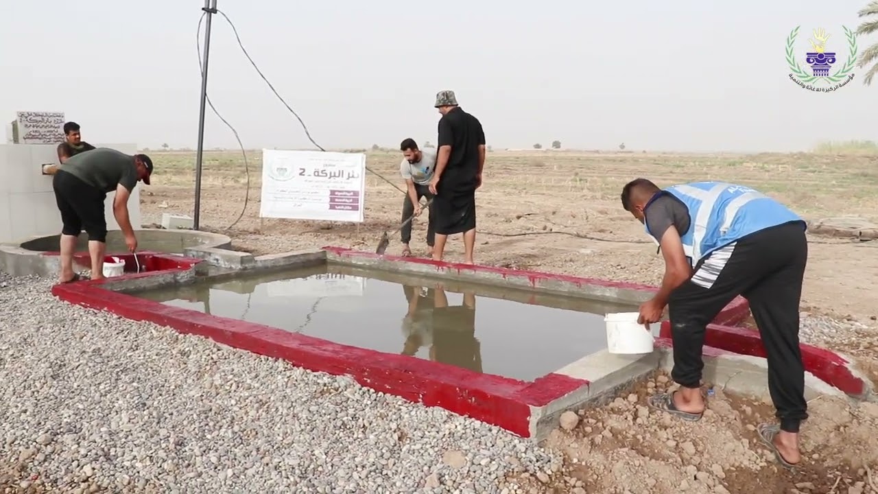 مشروع حفر بئر البركة 2 لإحياء الأراضي الزراعية : العراق : صلاح الدين