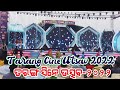 Bigkhatti  bigkhattimedia ll tcu2022 ll tarang cine utsav 2022 ii     2022