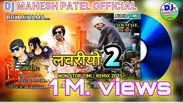 NON STOP TIMLI SONG REMIX 2021|| VK BHURIYA ARJUN R MEDA ANSING KATIJA RAHUL BHURIYA RANJIT SUVAN