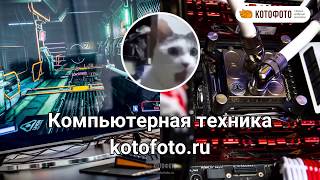 Собрать мощный пк? Легко!
