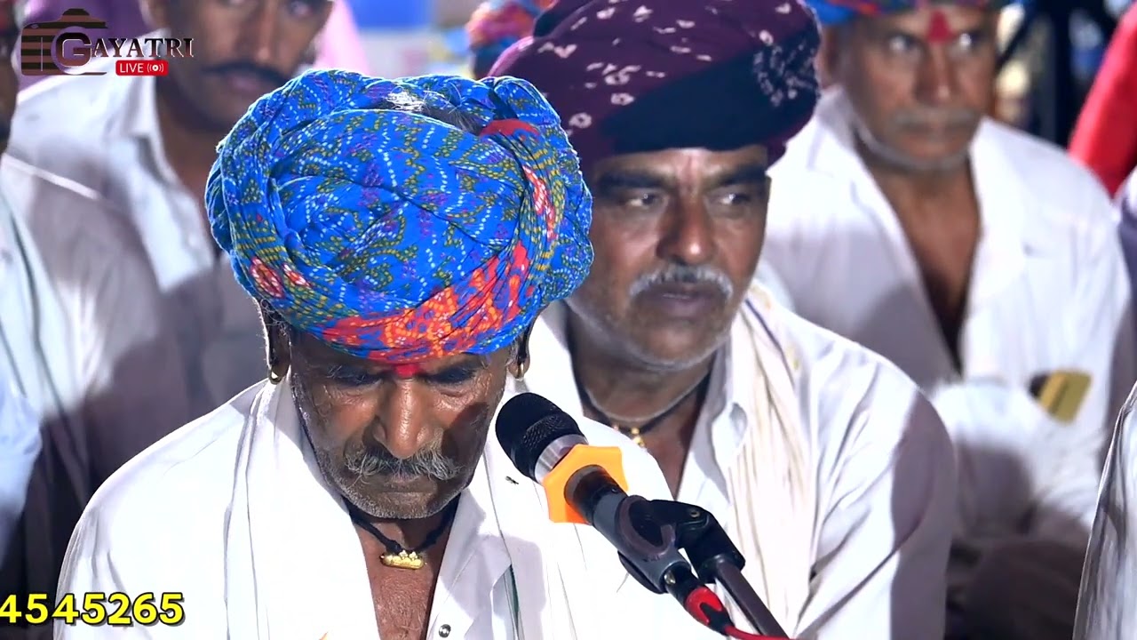 साधूडा भजलो राम गेला गमरा भजनकीर्तन कार्यक्रम मोहिलाईव गायत्री स्टूडियो मोही केलाश चोहान 👉6377787703