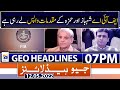 Geo News Headlines Today 07 PM | Bilawal Bhutto | Imran Khan | PML-N | 12th May 2022