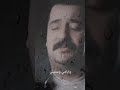 لكلي اطيح اعلة الجرح شـو طاح من عيني جديدي ستوريات انستا حزينه بدون حقوق فضلا لايك و إشتراك لكلي اطيح اعلة الجرح شـو طاح من عيني جديدي ستوريات انستا حزينه بدون حقوق فضلا لايك و إشتراك