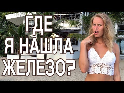 Как поднять гемоглобин без мяса