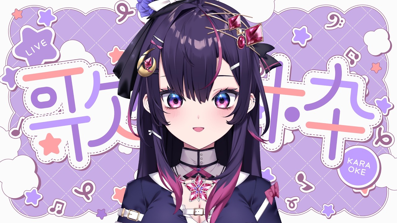 【 #歌枠 】土曜夜の歌枠🌈🍀いっぱい歌いたい💜【 音風 いろは / アニソフィア 】 #vsinger #karaoke #vtuber #音風いろは #アニソフィア