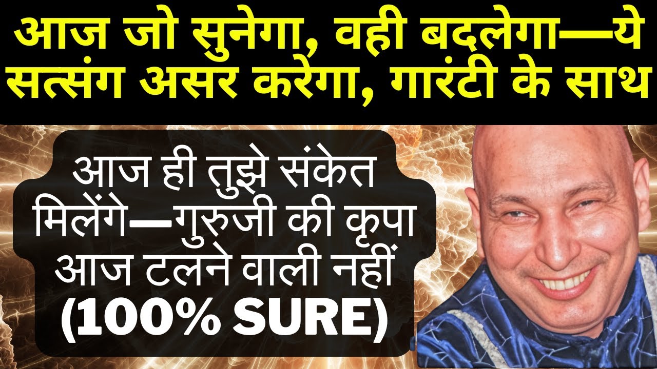 आज की तारीख़ याद रखना—आज से तेरी कहानी बदलेगी (100% गारंटी)
