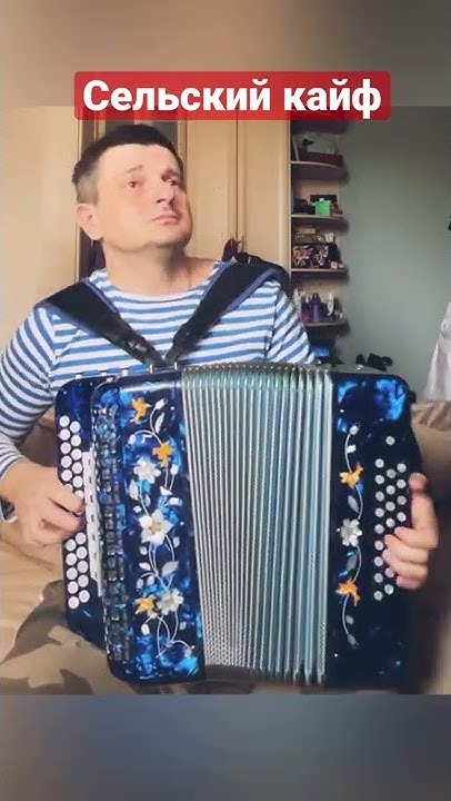 Сельский кайф - YouTube