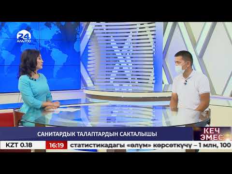 Video: Санитария: пландаштыруу, жайгаштыруу, ыңгайлуулук, тазалоо функциялары жана оңдоого оңой жетүү