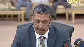 Yemen's exiled PM returns to Aden