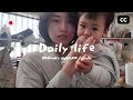 【small apartment in Japan】An Ordinary Half Day | Mom (31) & Son (18-Month-Old) 🍞👕🧸🛝🍚
