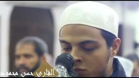 وَاسْتَفْتَحُوا وَخَابَ كُلُّ جَبَّارٍ عَنِيدٍ ..تلاوة خاشعة.. القارئ حسن محمود الخولي