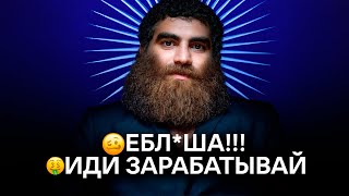 💰💸КАК начать РЕАЛЬНО зарабатывать. Арсен Маркарян