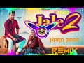 Jale 2 Song Dj Remix Hard Bass | Sapna Choudhary | Vibration Mix | Dj Vishnu Singh Kareeriya