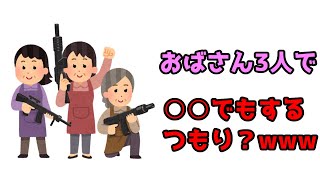 【視聴者参加型】いらすとやで一番癖のあるイラスト見つけた奴優勝