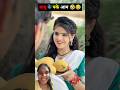 Babu ke pake aam 🤣😂🤣 # funnyvideo # funnycomdey #shortvideo