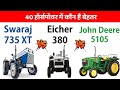 Swaraj 735 XT vs Eicher 380 Vs John Deere 5105 Comparison - 40 HP - Khetigaadi, Tractor, Agriculture