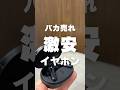 Anker - Soundcore Life P2 mini【3,000円台で買えるコスパワイヤレスイヤホン】