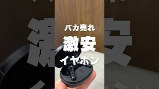 Anker - Soundcore Life P2 mini【3,000円台で買えるコスパワイヤレスイヤホン】