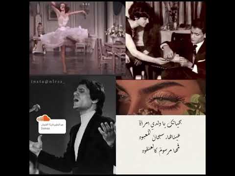 بحياتك يا ولدي امرأة